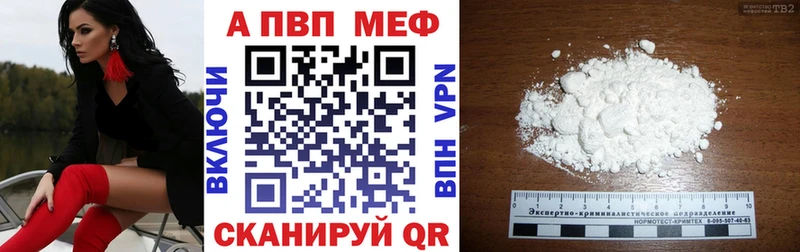 Alfa_PVP кристаллы Вуктыл
