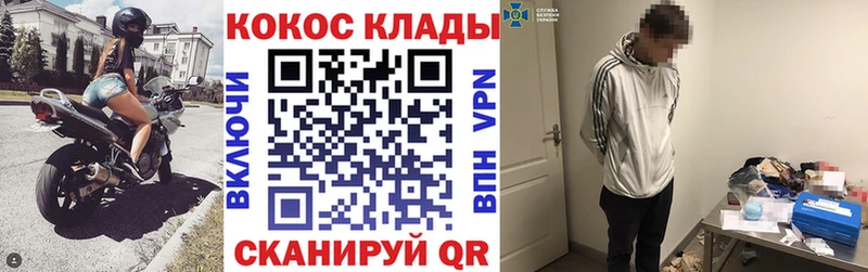Cocaine 99% Вуктыл