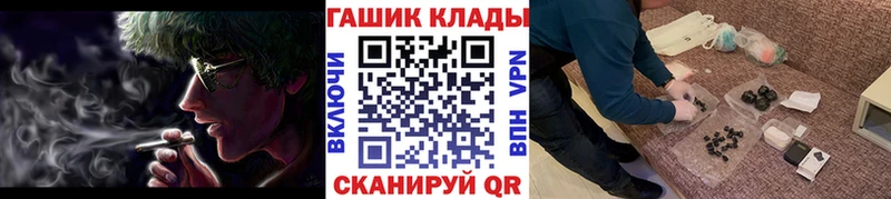 ГАШ Изолятор  Вуктыл 