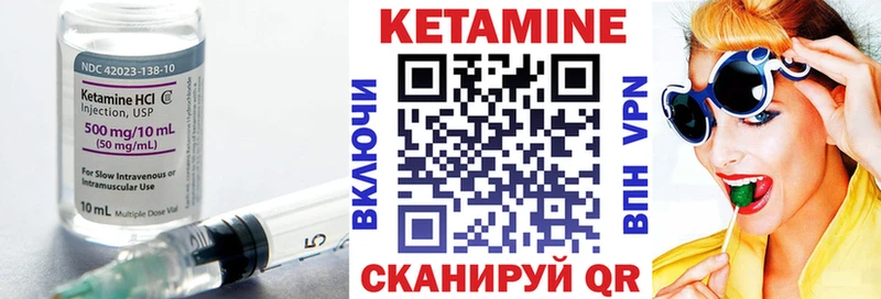 Кетамин VHQ  OMG онион  Вуктыл  закладка 