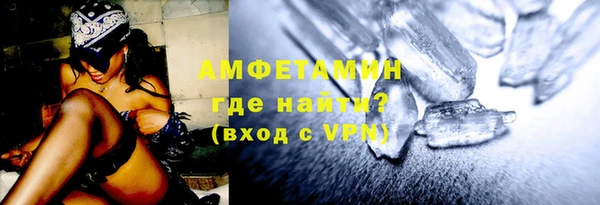 мефедрон мука Бородино