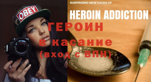 круглые Бронницы