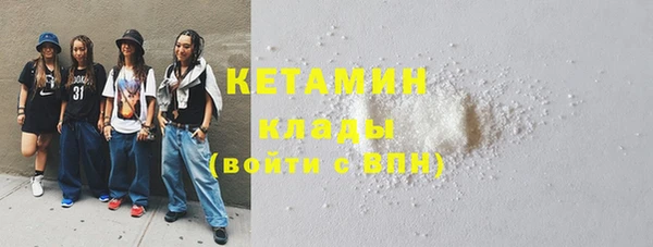 мефедрон мука Бородино