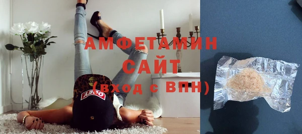 эйфоретик Белокуриха
