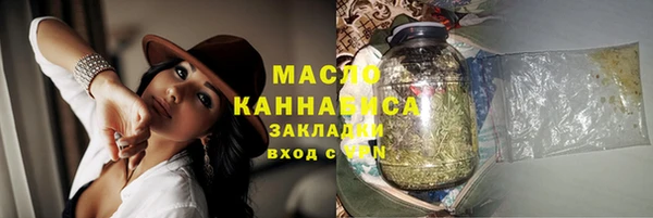 MDMA Premium VHQ Бронницы