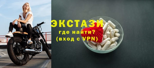 трава Бугульма