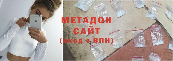 MDMA Premium VHQ Бронницы