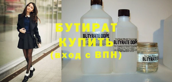 прущая мука Верхнеуральск