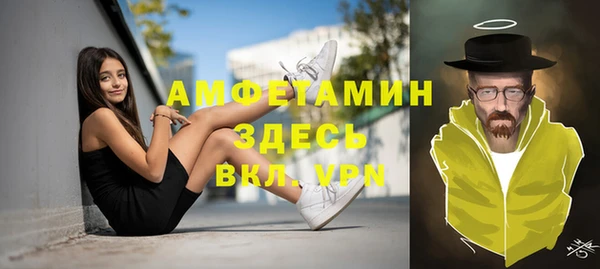 мефедрон мука Бородино