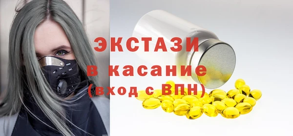 круглые Бронницы