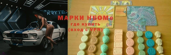 MDMA Premium VHQ Бронницы