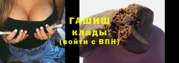 мефедрон мука Бородино