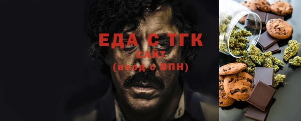 трава Бугульма
