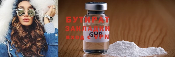 MDMA Premium VHQ Бронницы