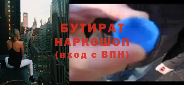 прущая мука Верхнеуральск