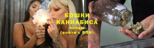 трава Бугульма