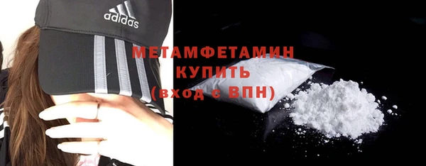 твердый Верхний Тагил