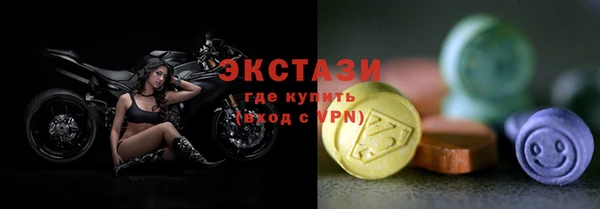 синтетический гашиш Билибино