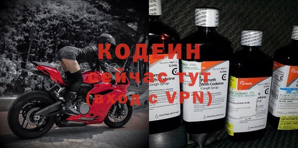 мефедрон мука Бородино