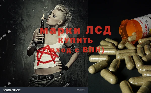 круглые Бронницы