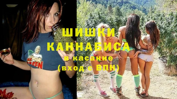 мефедрон мука Бородино