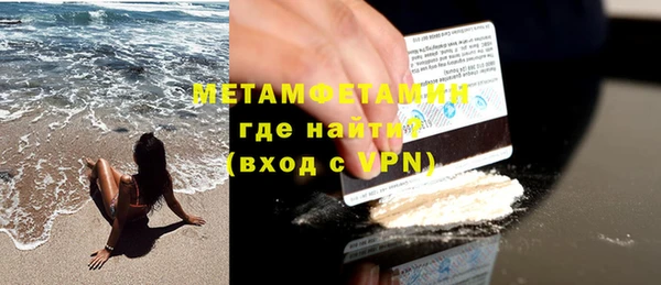твердый Верхний Тагил