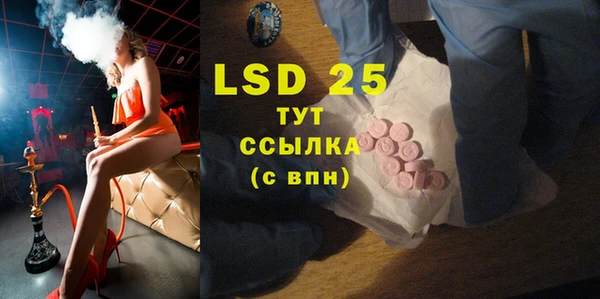 MDMA Premium VHQ Бронницы