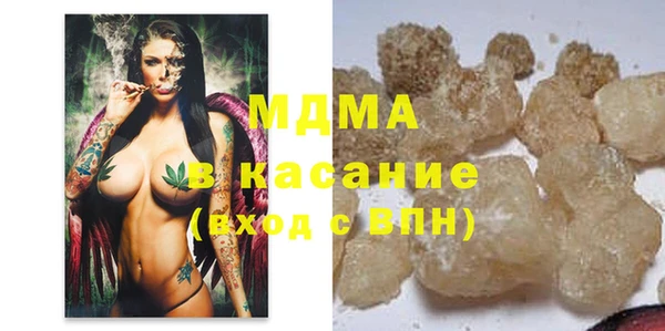 синтетический гашиш Беломорск