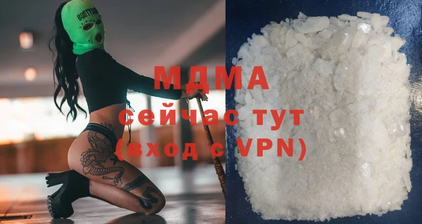 мефедрон мука Бородино