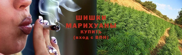 MDMA Premium VHQ Бронницы