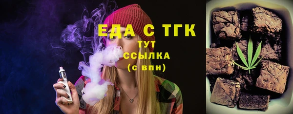 мефедрон мука Бикин
