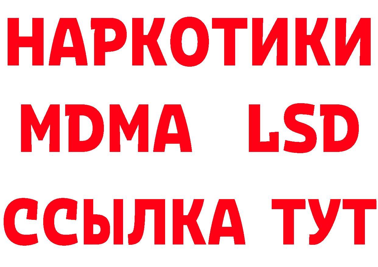 ТГК концентрат сайт площадка гидра Вуктыл