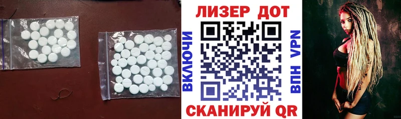 Лсд 25 экстази ecstasy  купить наркотик  Вуктыл 