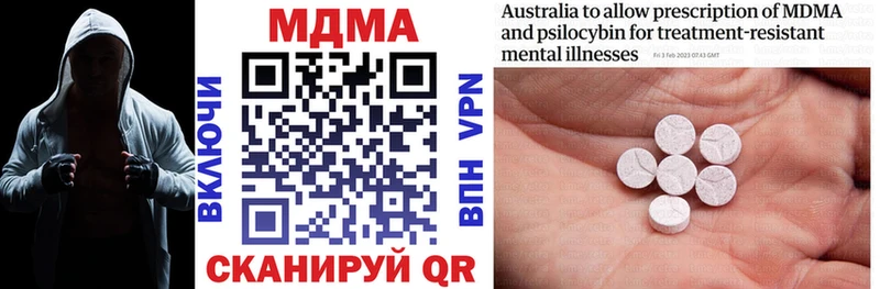 MDMA кристаллы  hydra как зайти  Вуктыл 