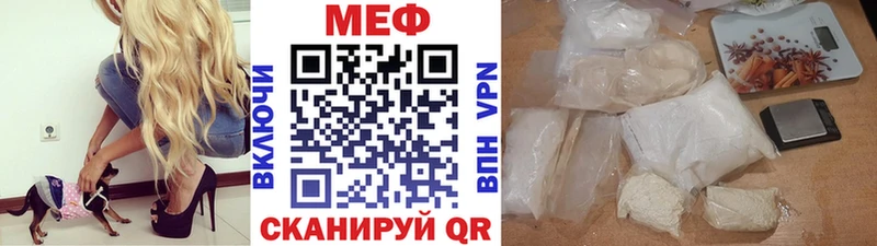 что такое наркотик Вуктыл Меф кристаллы