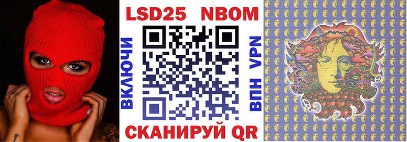 где найти наркотики  Вуктыл  Марки N-bome 1500мкг 