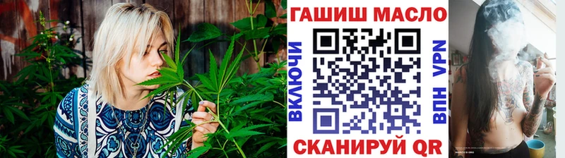 ТГК жижа  купить наркотики сайты  Вуктыл 
